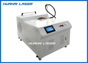 China Optic Fiber Handheld Laser Welding Machine , Portable Laser Welding Machine factory