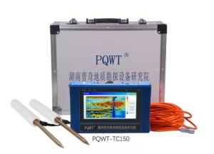 China PQWT-TC150 Portable PQWT Water Detector Underground Multifunction 150M factory