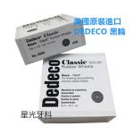 Black Tooth Polishing Tool , Dental Rubber Abrasive Wheel Excellent Safety