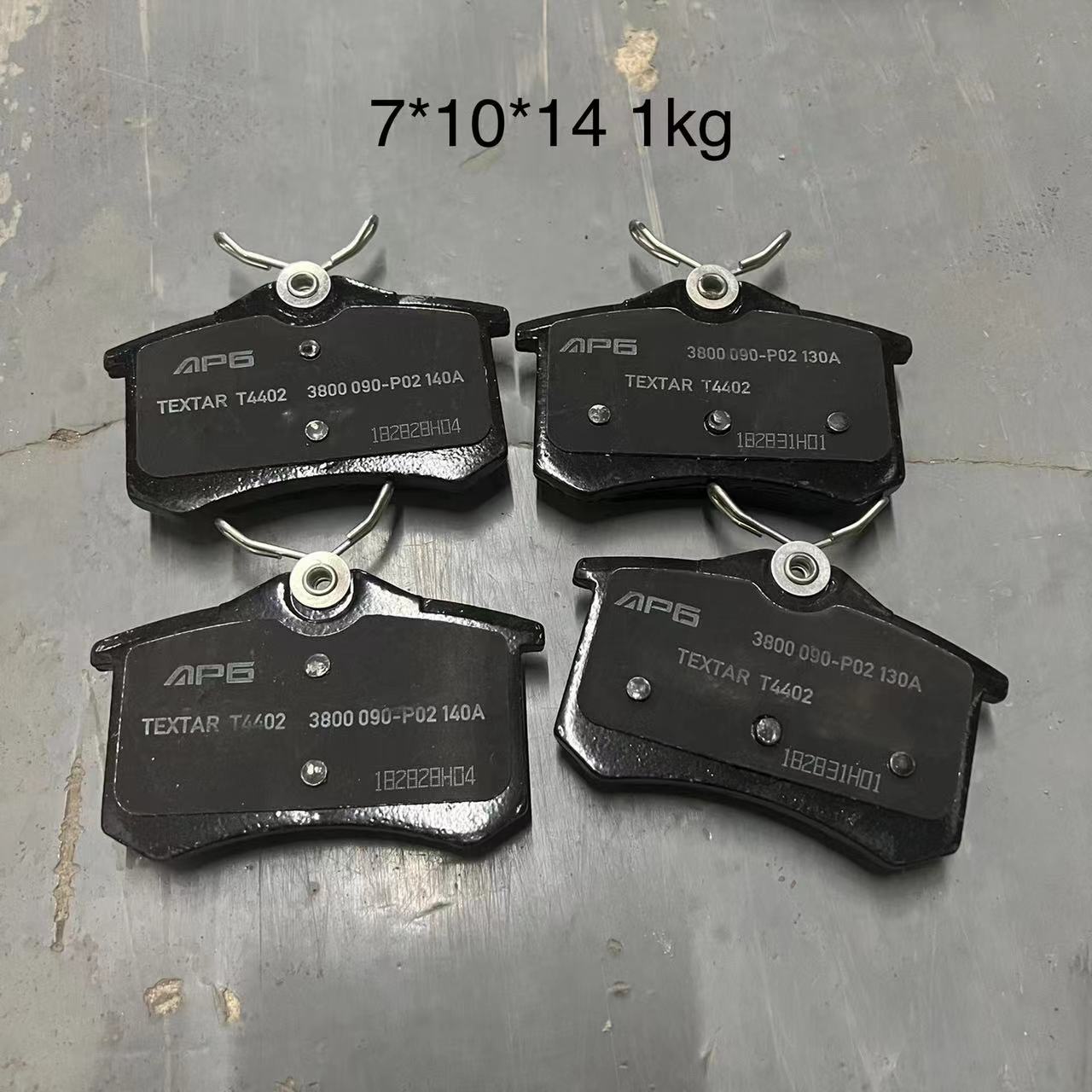MG SAIC Rear Brake Pads for ROEWE 350 RX3 RX5 MG ZS 10347032 and Fast Delivery