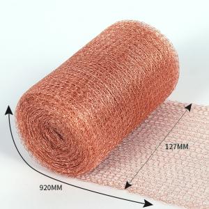 China 0.17mm Wire Copper Mesh Fabric DIY Hole Filler For Distilling Yard And Gun Clean factory