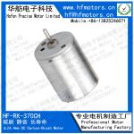 RK-370CH 5V / 8V / 12V Round Micro Brushed Motor 24.4mm Carbon Brushed DC