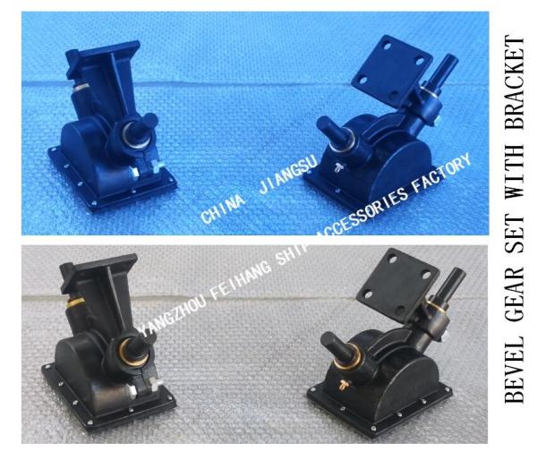 B1-27 CB/T3791-1999 Marine Bevel Gear Set With Bracket Bevel Gear Set Marine