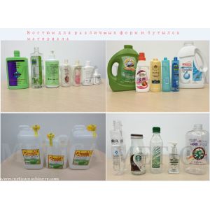 Automatic two sides labeling machine for cartons and square round bottle