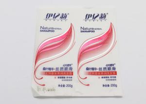 China Eco Friendly Product Label Stickers , Coffee Paper Bags Waterproof Product Labels factory