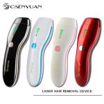 Multifunctional Epilator Home Beauty Machine Laser Hair Removal Electric Trimmer