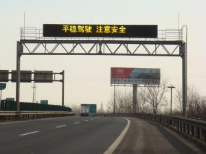 China Digital IP65 Rated LED Highway Signs Support Global Positioning System factory