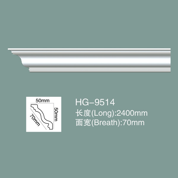 Cornice Moulding Polyurethane Crown Moulding HG-9514