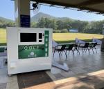 4G Wifi Network Golf Vending Machine Automatic Ball Dispenser For Golf Course Ce