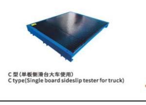 China Vehicle single Side Slip Tester For Vehicle Inspection Equipment For Trucks And Cars factory