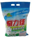 Hand Washing powder with High Foam/Baby Powder