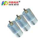 25mm 330CH Hofon Motor DC micro reduction motor brushed gear motor large torque