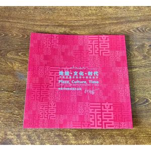 Embossing Custom Hardbound Book Matte Varnishing Coated Paper 13cm