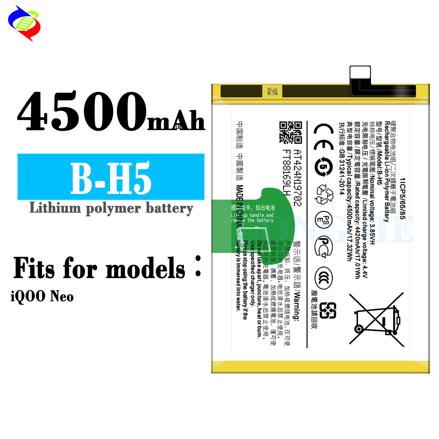 4500mAh Dual IC Protection Battery for iQ00 Neo Mobile Phone Rechargeable Battery