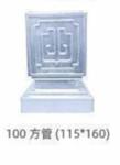 Galvanized Guardrail Accessories Galvanized Guardrail Column Spherical Square