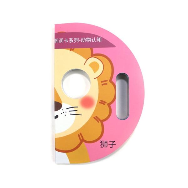 Animal Cognitive Hole Children'S Board Book Printing Cardboard Baby Print