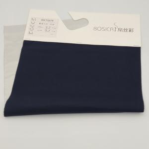 China 5 Layers Tunnel Puffer Jacket Fabric Polyester 50D X 50D Bonded Without Sewing factory