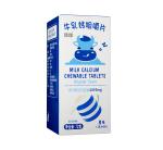 White Chewable Calcium Tablets / Kids Milk Calcium Tablets For Strong Bones OEM