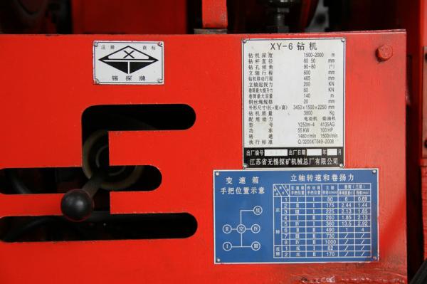 XPL-30A Jet Grouting Drilling Rig Exploration Drilling , Crawler Drilling Rigs
