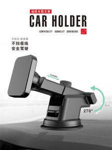 China 270 Degree Rotation UN05 Magnetic Dashboard Smartphone Car Mount factory