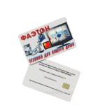 Offset Printing Contact IC Card FM4428 Contact Smart Cards For Member ID