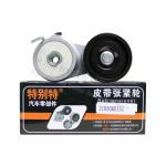 Wechai Engine 2105060151 Timing Belt Tensioner For DONGFENG/DFM