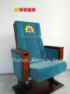 China Iron Leg Wooden Armrest Auditorium Chairs For Church Minister Chair 580mm factory