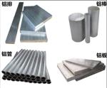 Aluminum bar3003 T6 T4 6061 6082 7075 Aluminum Round Rod