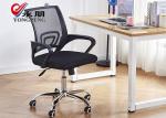 Adjustable Ergonomic 100kg Black Office Swivel Chair