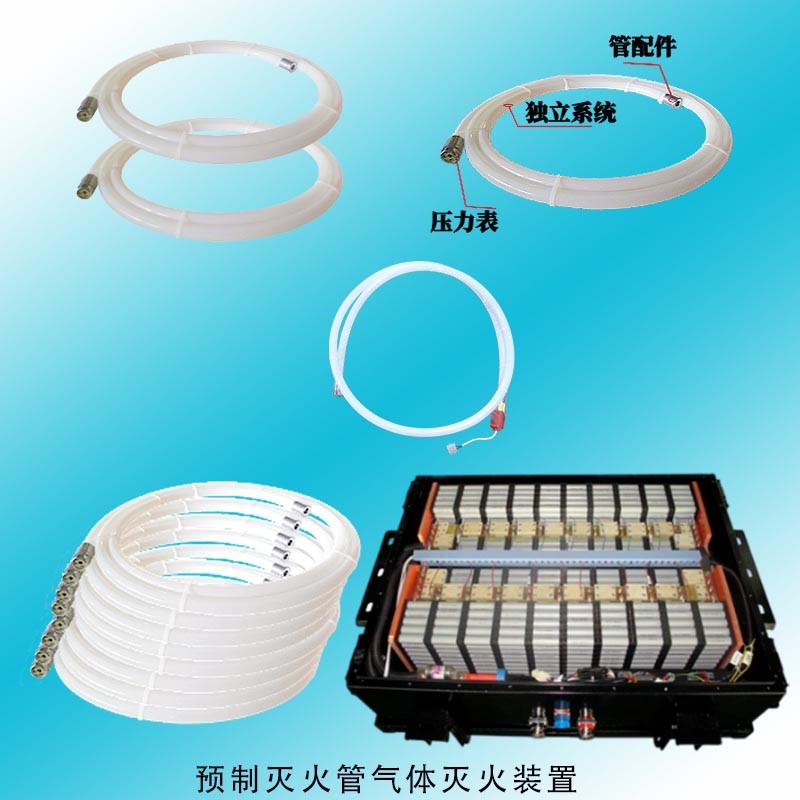 High Durability Round Novec1230 Automated Fire Extinguishing Tube for Fire Suppression Systems