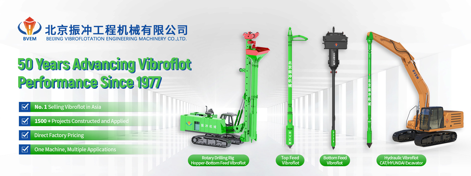 China manufacturer 214kN centrifugal force Vibroflotation Device mounted to drilling rig sharing power system