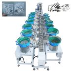Automatic Granules Toys Parts Screws Fasteners Hinges Plastic Parts Bag
