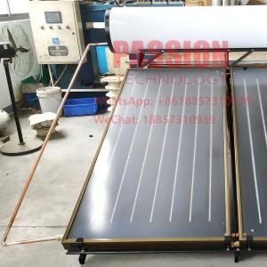 China 300L Flat Plate Solar Water Heater 316 Inner Tank Blue Flat Panel Sun Collector factory