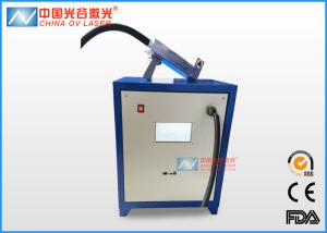 China OV Q200 1064nm Laser Paint Removal Systems For Weaponry Cleaning factory