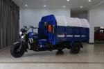 Petrol Gasoline DAYANG Road Sanitation Cleaning Garbage Motor Tricycle for Cargo