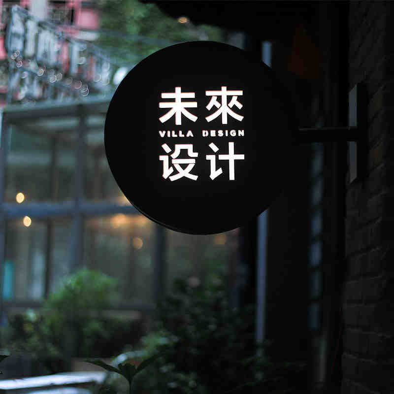 Double-sided Luminous Billboards Custom Wrought Iron Light Box Hollow Storefront Outdoor Signs and Signage