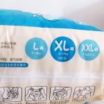 2022 Magic Disposable Baby Nappies 4 Grade Sleep Soft Baby Diapers