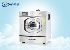 China Full Suspension Fully Automatic Washer / SS 304 Industrial Washing Machine factory