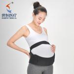 Maternity back brace white/black/skin color maternity belt S-XXL size for sale
