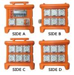 MK1 Portable Power Distribution System Rubber Box Orange Outdoor Distribution