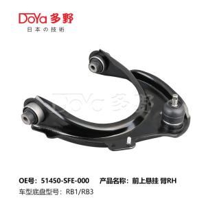 China HONDA ARM ASSY,SUSPENSION 51450-SFE-003 factory