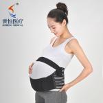 Maternity belt back support S-XXL size maternity support belt white/black/skin