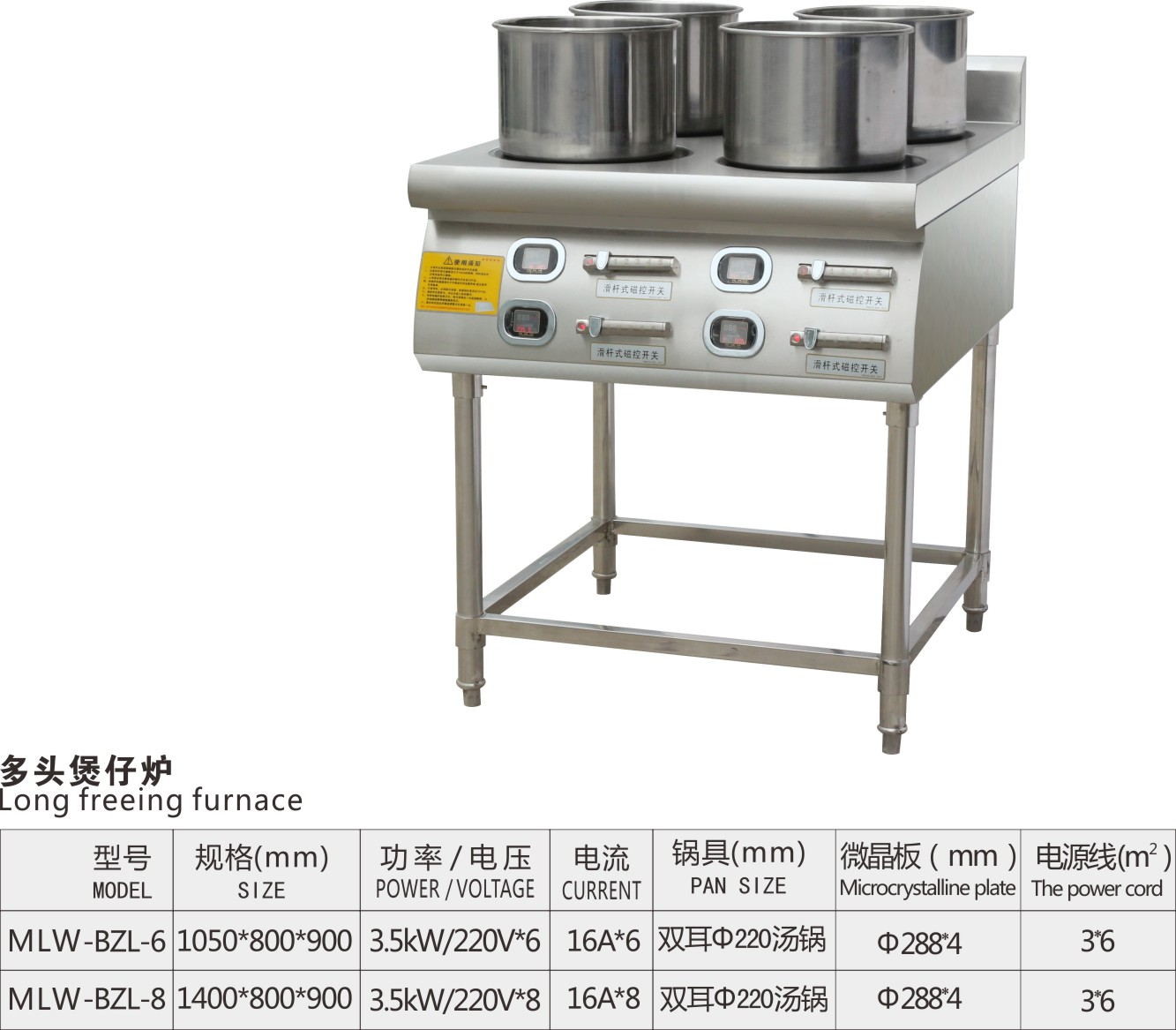 Floor Electric Burner Cooking Range Stainless Steel Six Head Burner 6 Burner Range