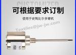 Metel/Plastic Weft-Lifting Electromagnet for Italy Rapier Loom TP500/TP600 200g