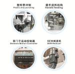 Plastic Handle Tin Can Making Machine For 5L Round Paint Bucket 5000A 35CPM