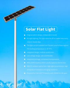 China 6m height light pole Original patent design independent mould 80w 100w Integrated led street light Solar Street Lamp factory