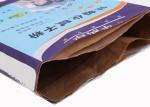 Flexo Print Multiwall Kraft Paper Bags 3 Ply 20kg 40kg Mouldproof Moistureproof