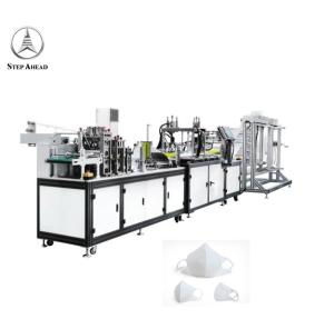 China Non Woven Fabric 220VAC KN95 Face Mask Making Machine factory