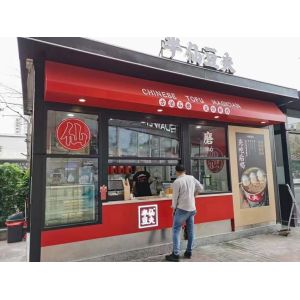 Serenity Evening Relaxation Folding Window Designed for Sunset Color Appreciatio