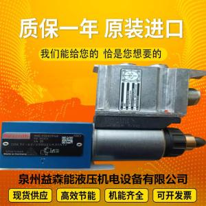 China R902106449 A11VLO190EP2D+A11VLO130DRG Excavatorplungerpump factory